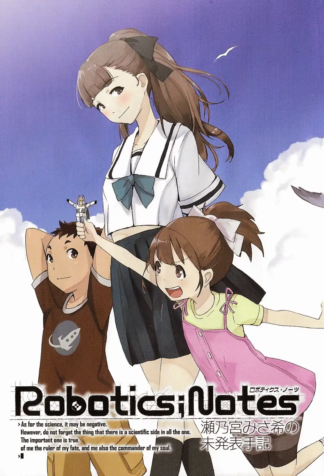 Robotics;Notes - Senomiya Misaki no Mihappyou Shuki Chapter 1 3